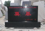 ��䓵��ʯ�F(xi��n)��