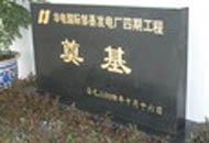 ��ʯ���v�u�h늏S