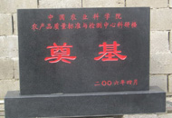 �Ї��r(n��ng)��Ժ�z�y���Ŀ��Иǵ��ʯ