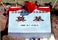 �����W�\(y��n)���w�������ʯ