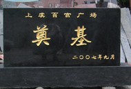 �㽭���ݰٹُV��