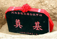 �ӱ����ܼ��F(tu��n)����