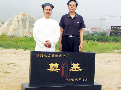 ������늏S���ʯ�_��