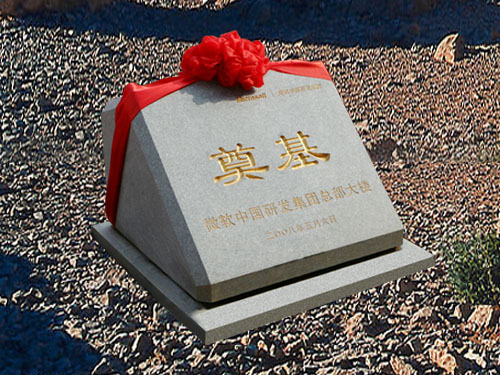 ΢ܛ�Ї����ʯ