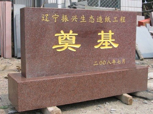 �|��ʡ���d�켈�S���ʯ