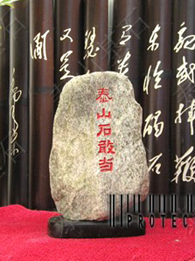 ̩ɽʯ�Ү�(d��ng)