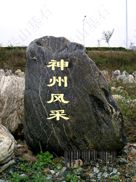 ̩ɽʯ�Ү�(d��ng)