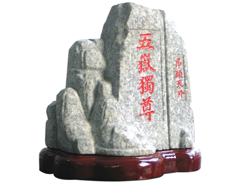 ��������YƷʯ