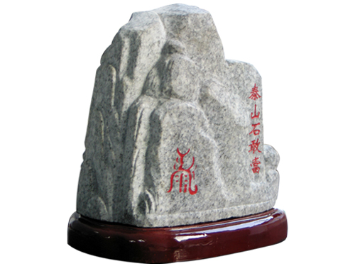 ��������YƷʯ����