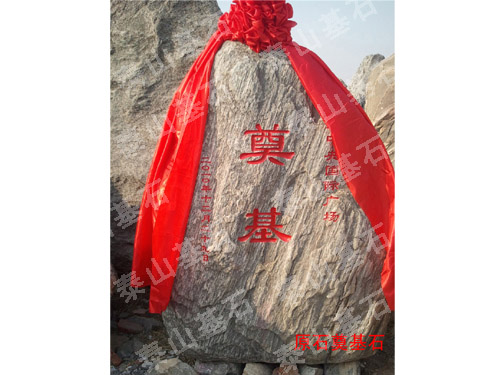 ����������H�V��ԭʯ���ʯ