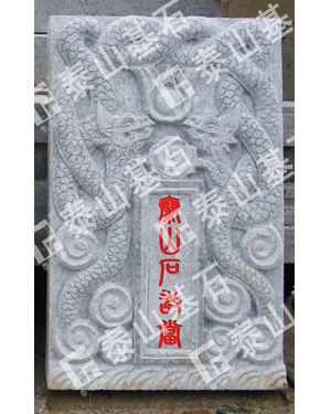 ̩ɽʯ�Ү�(d��ng)��Ʒ���