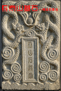 2014���ҹ�˾����������Ʒ̩ɽʯ�Ү�(d��ng)����V���Ñ�������ƽ������