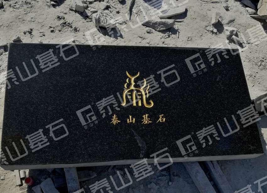 ̩ɽ��ʯ��˾ף�R�ػʍu�f(w��n)�_(d��)�V��(ch��ng)¡�ص����