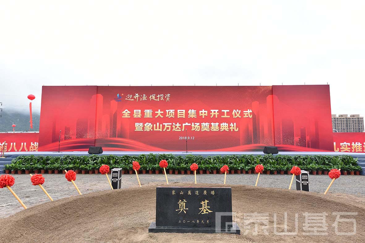 ����ף�R��ɽ�f(w��n)�_(d��)�V��(ch��ng)�(xi��ng)Ŀ�A�M�����